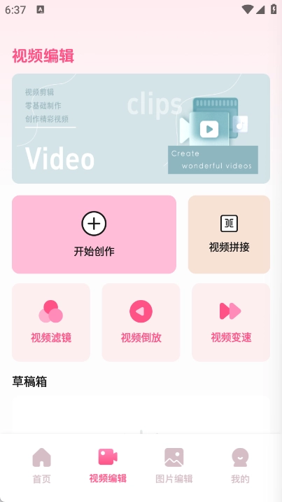 新光影免费版图3