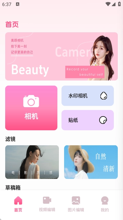 新光影免费版图4