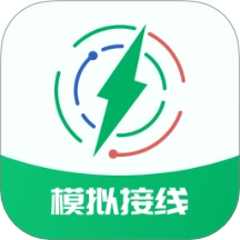 电工仿真接线助手安卓官方版