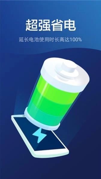 MAX Security通用版图1