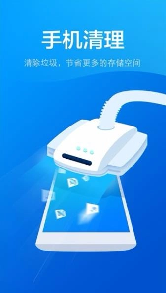 MAX Security通用版图4