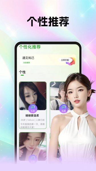 聆友原版图4