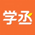 学丞官方正版