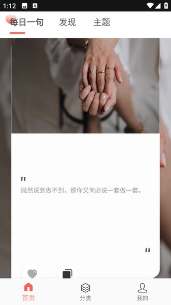 新旧约和合本原版