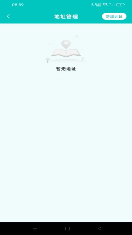 快递实时快查官方正版图2