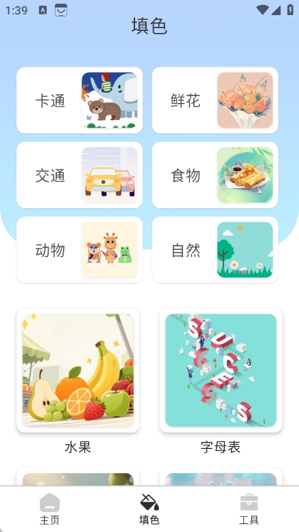 画梦笺免费版