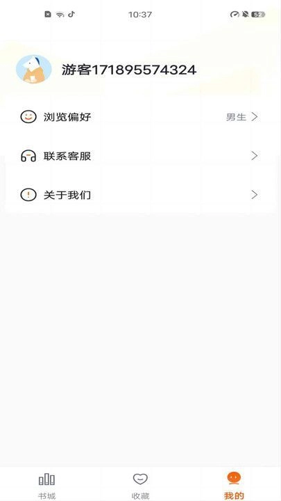 祥果星球最新版