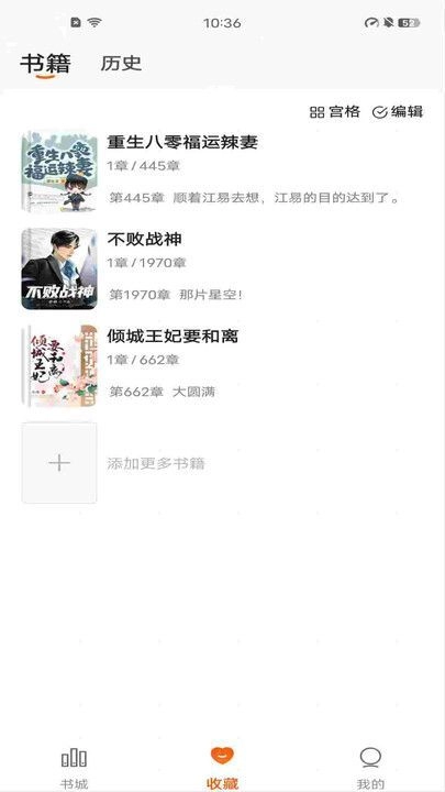 祥果星球最新版