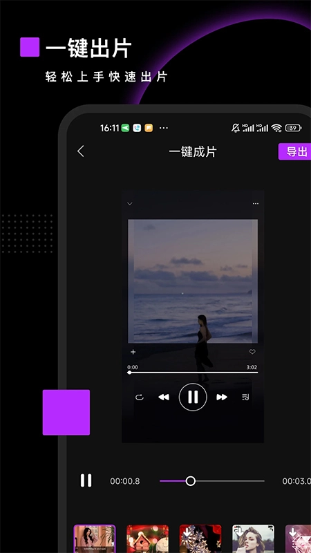 pr剪辑免费原版图1