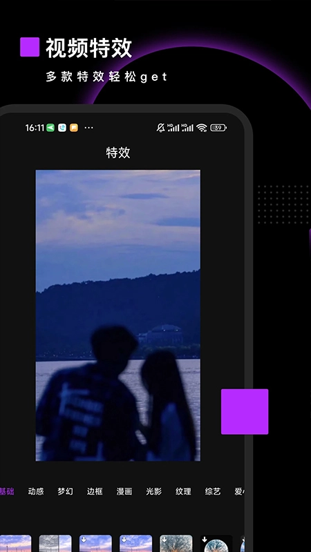 pr剪辑免费原版图3