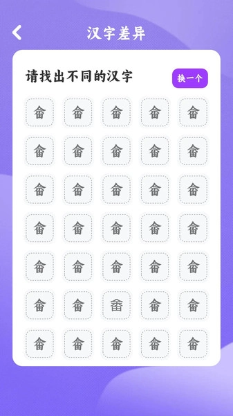 那年那歌手机版