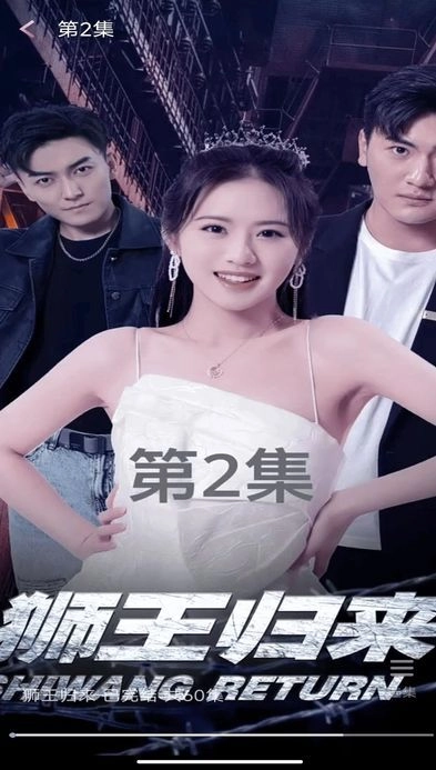 悦动剧场安卓直装版图2