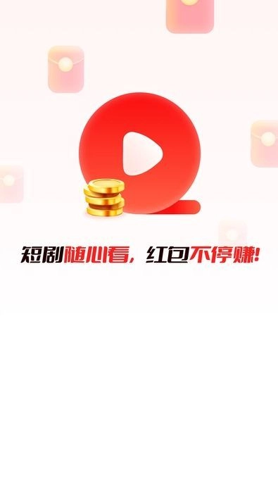 悦动剧场安卓直装版图3