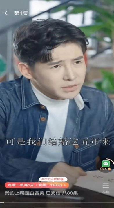 悦动剧场安卓直装版图4