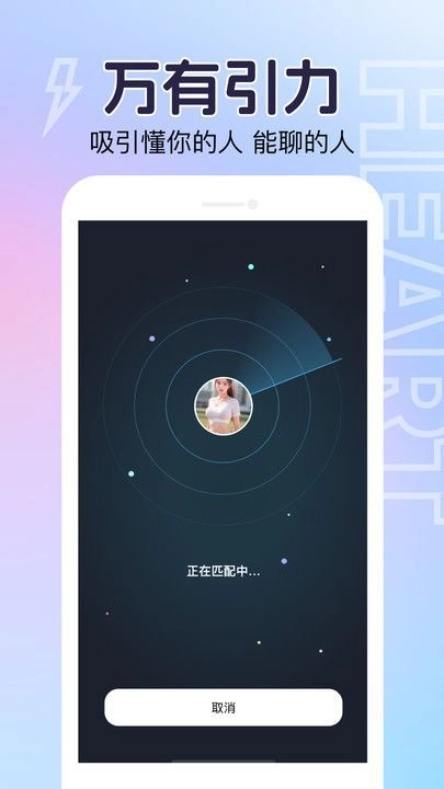 他寻官方最新版图1