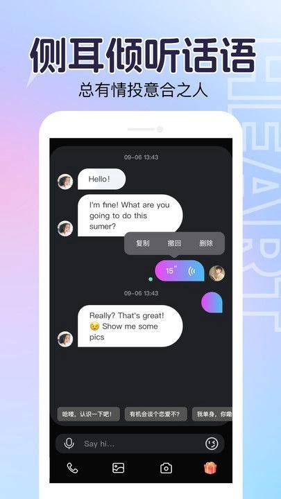 他寻官方最新版图2