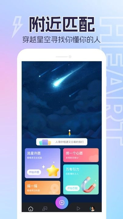 他寻官方最新版图3