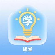 艾学课堂官方正版