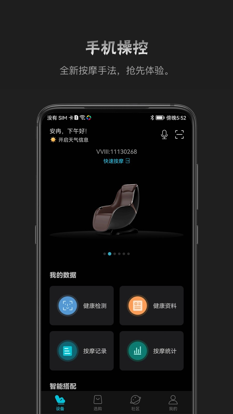 瑞多官方版图1