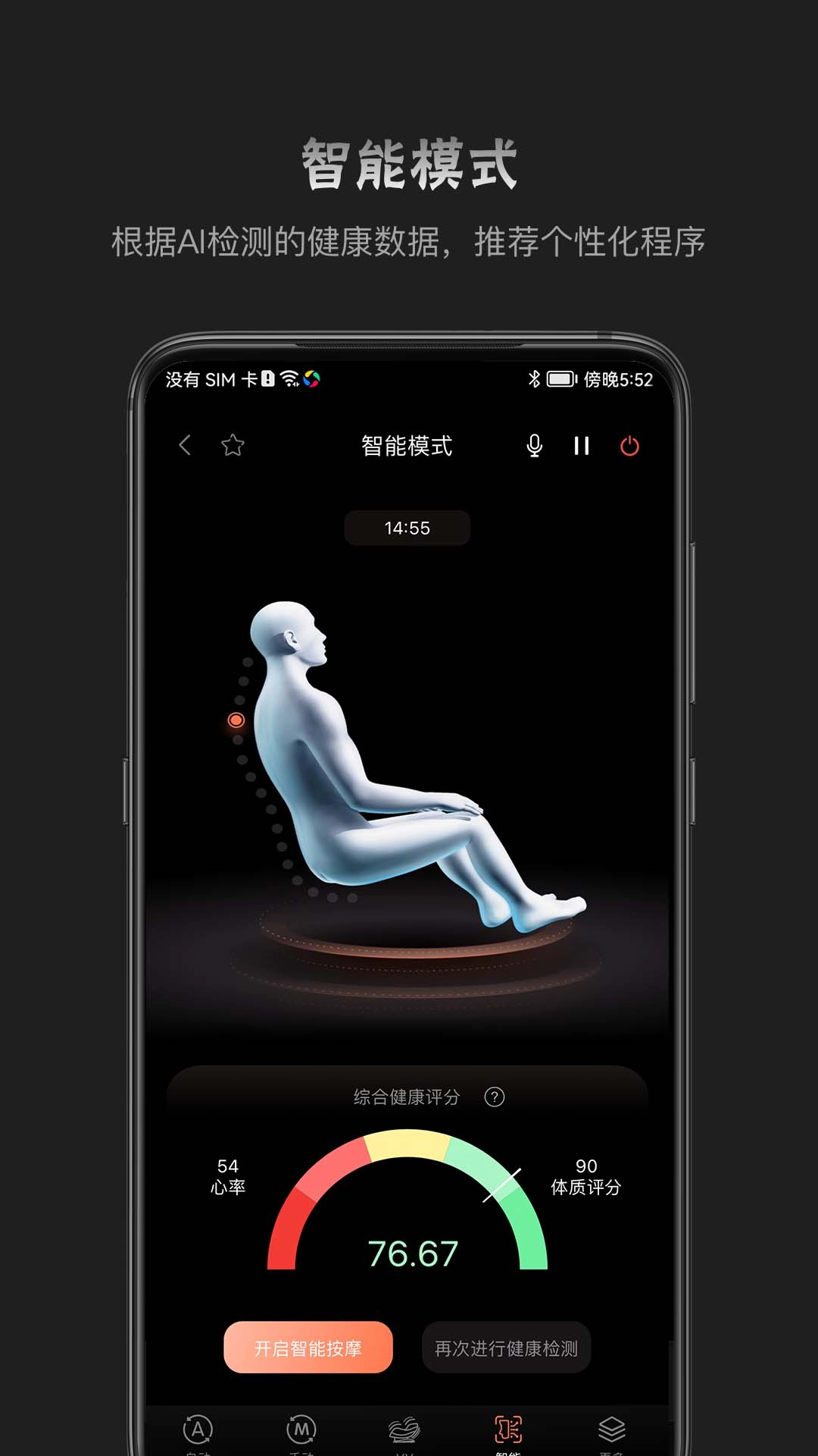 瑞多官方版图2