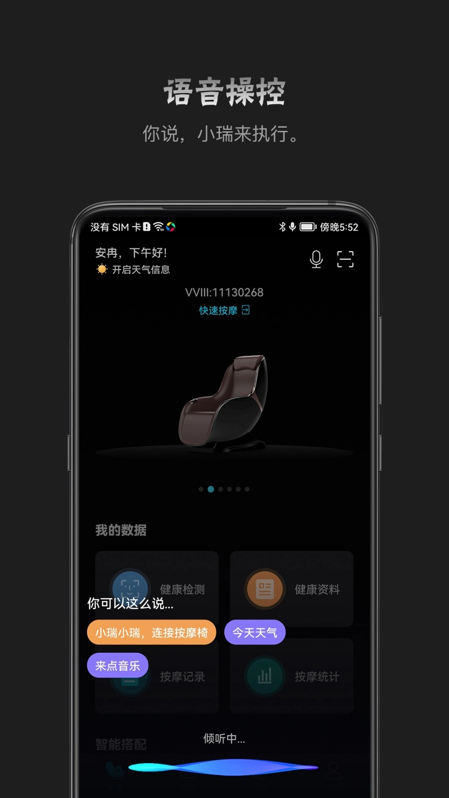 瑞多官方版图3