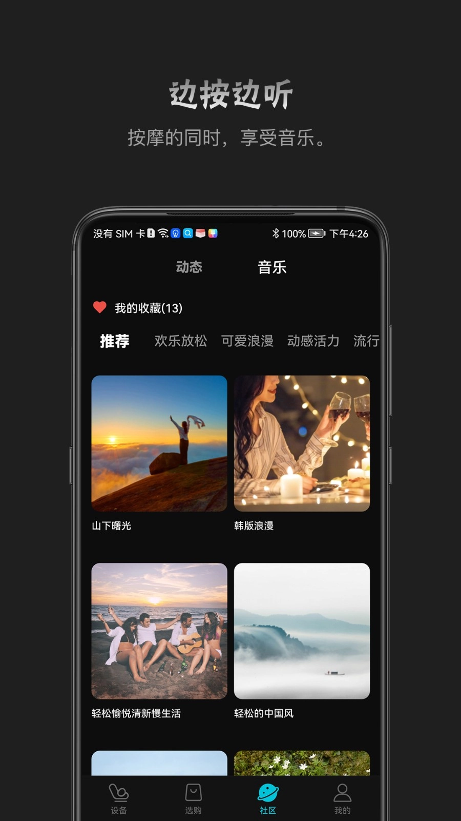 瑞多官方版图4