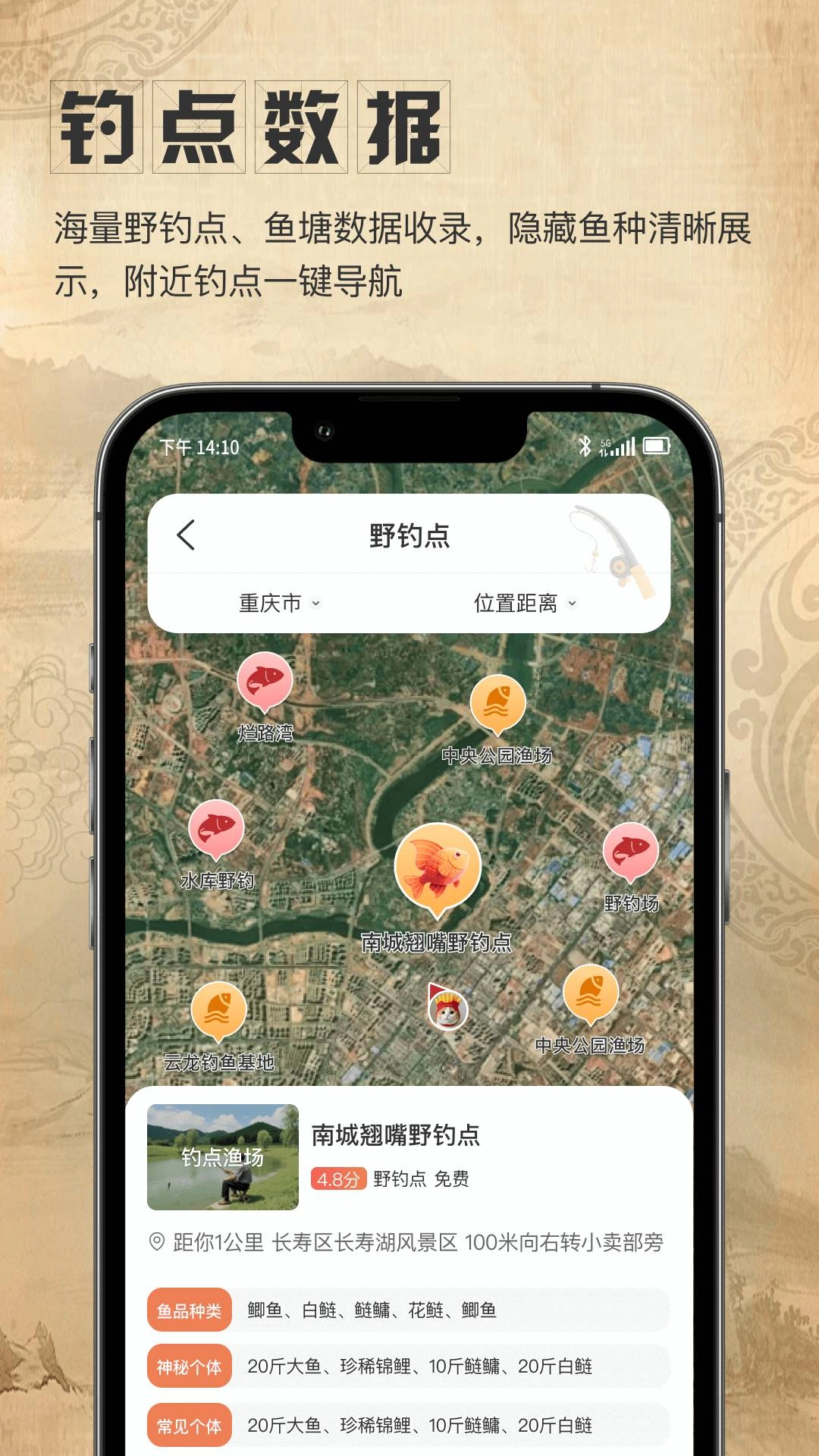 星盘卫星地图直装版图3