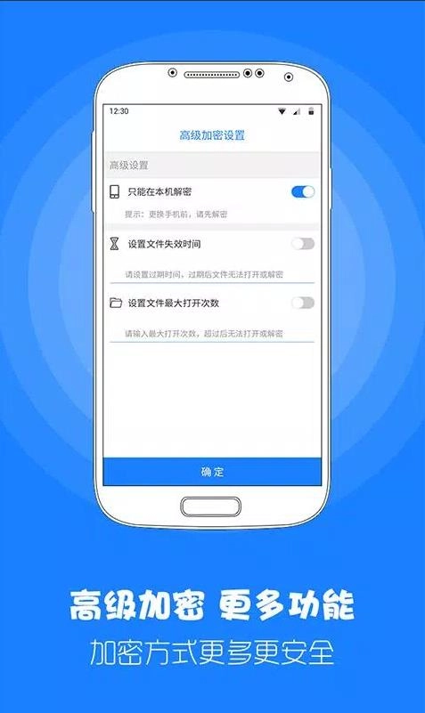 MISUO安卓免费版图1
