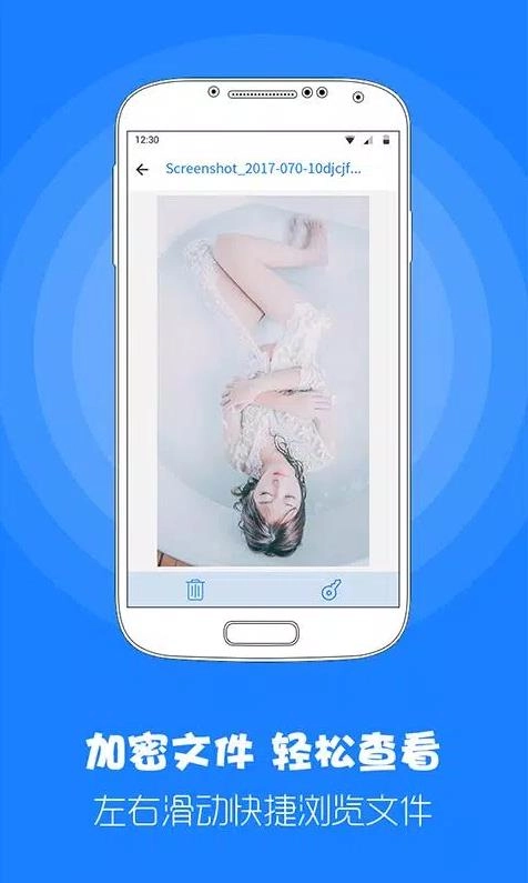 MISUO安卓免费版图2