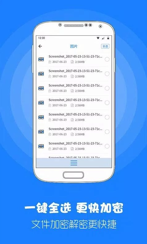 MISUO安卓免费版图3