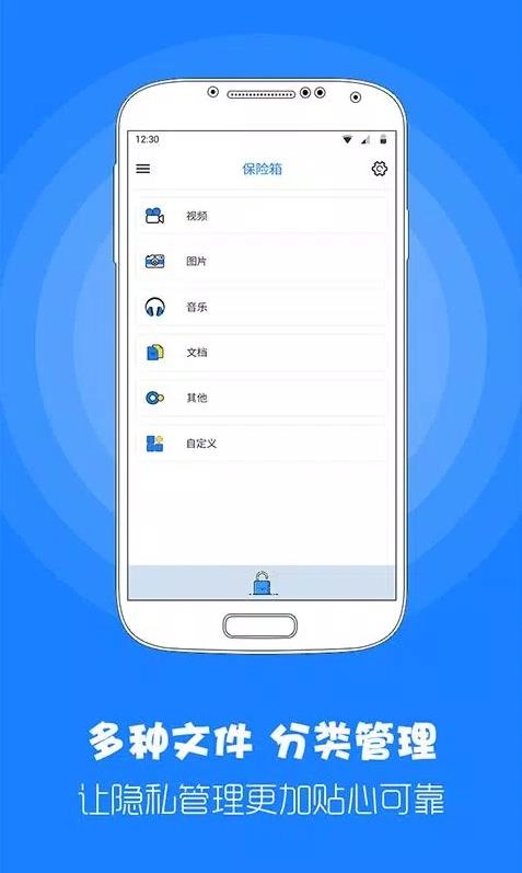 MISUO安卓免费版图4