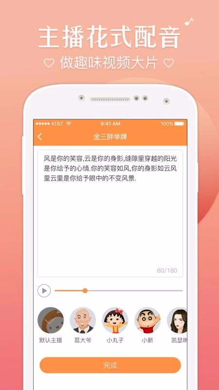 趣片通用版