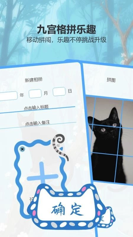 蓝猫星漫官方版图2