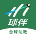 Hi球伴手机正版