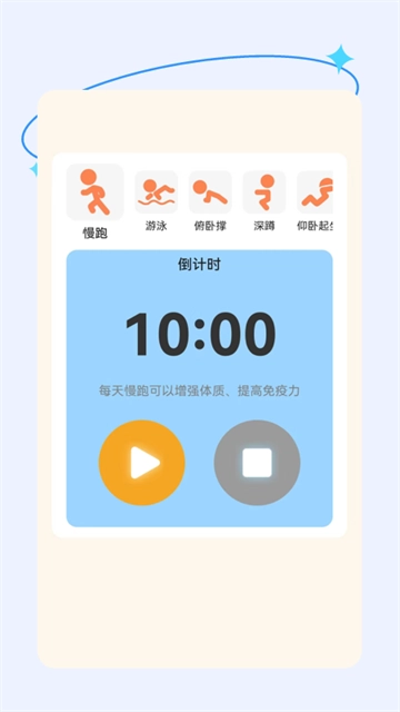 乐享流量通用版图4