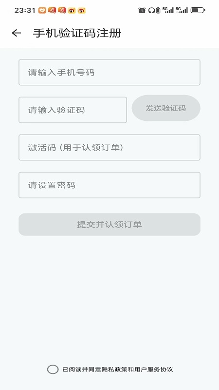 闪学单词正版