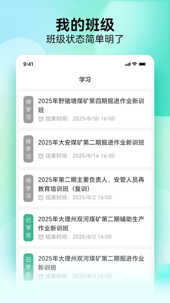 云楚安培免费原版图1