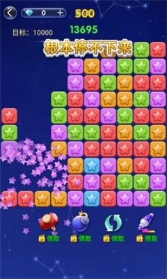 幸运消消消领红包通用版