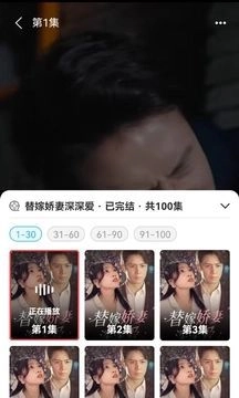 千金乐刷手机免费版