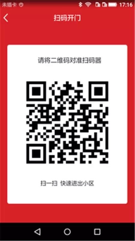 小沃社区原版图2