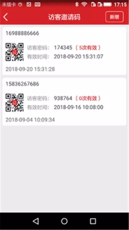 小沃社区原版图3