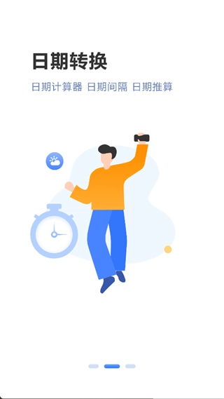 实时拍照语音英语翻译免费版图3