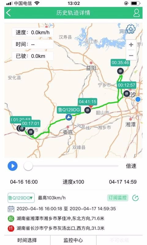 默默通安卓免费版图1