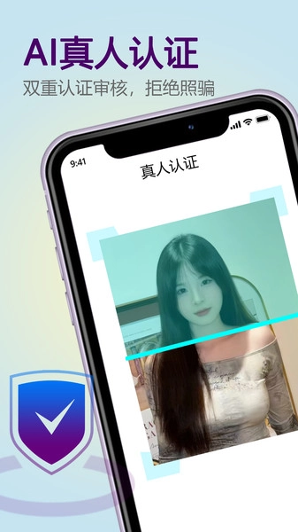 觅趣安卓官方版图1
