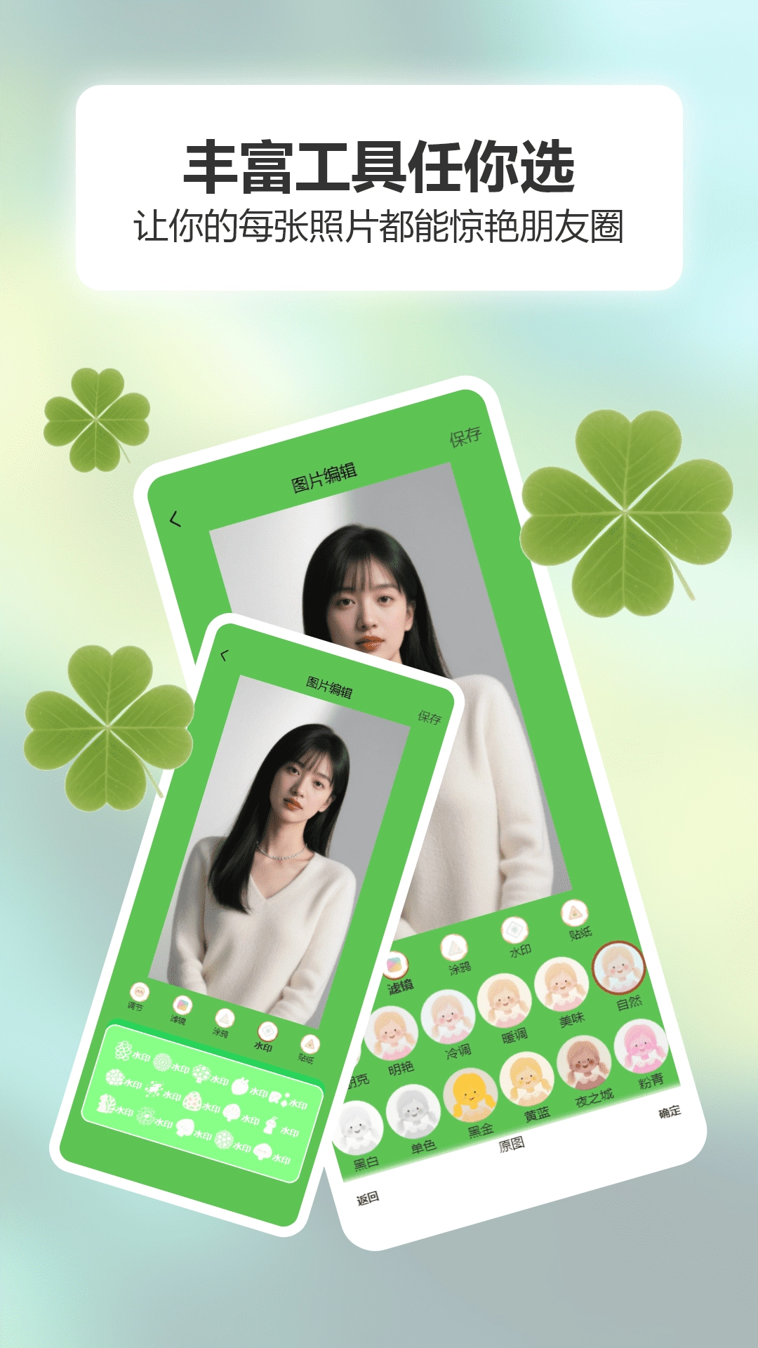 TopPro手机正版图4