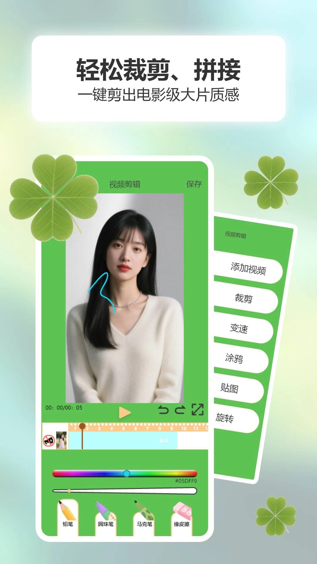 TopPro手机正版图2