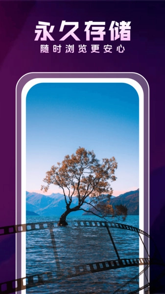 映画播放器免费原版