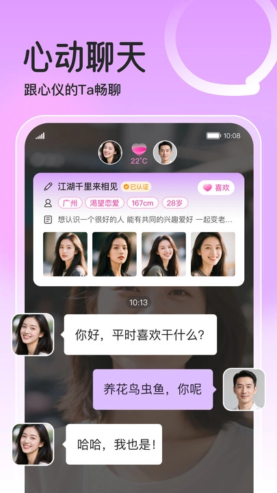 初念最新版