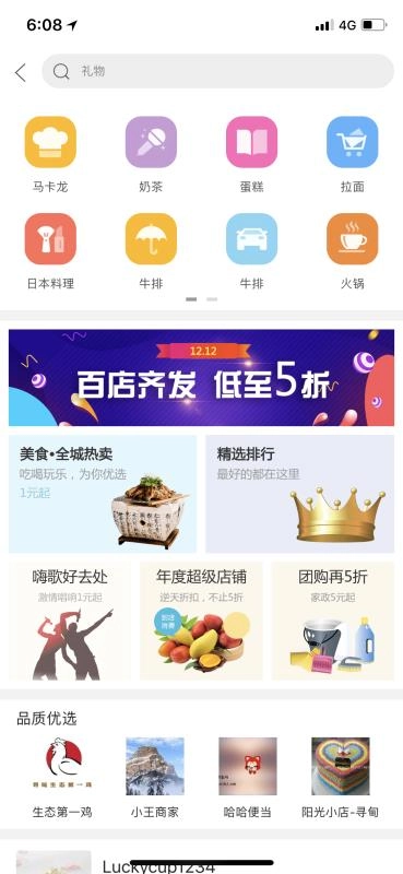 幸福寻甸官方正版图2