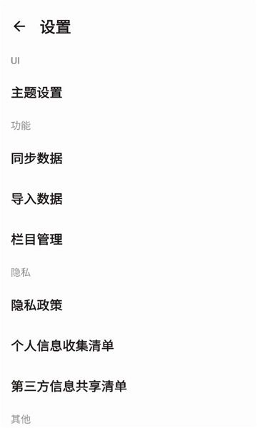京墨文库手机正版图4